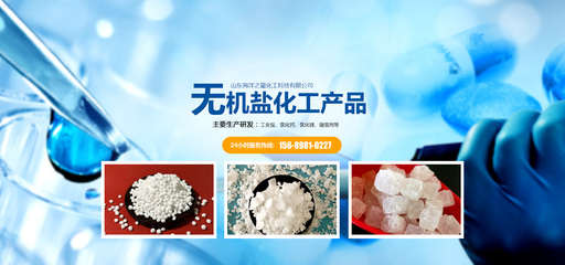 化工产品展示 从基础原料到高端材料的全景解析